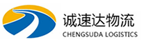 温州到崇州市物流公司